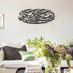 Surah ibrahim Islamic Metal Art 75 x 32 cm / Gold
