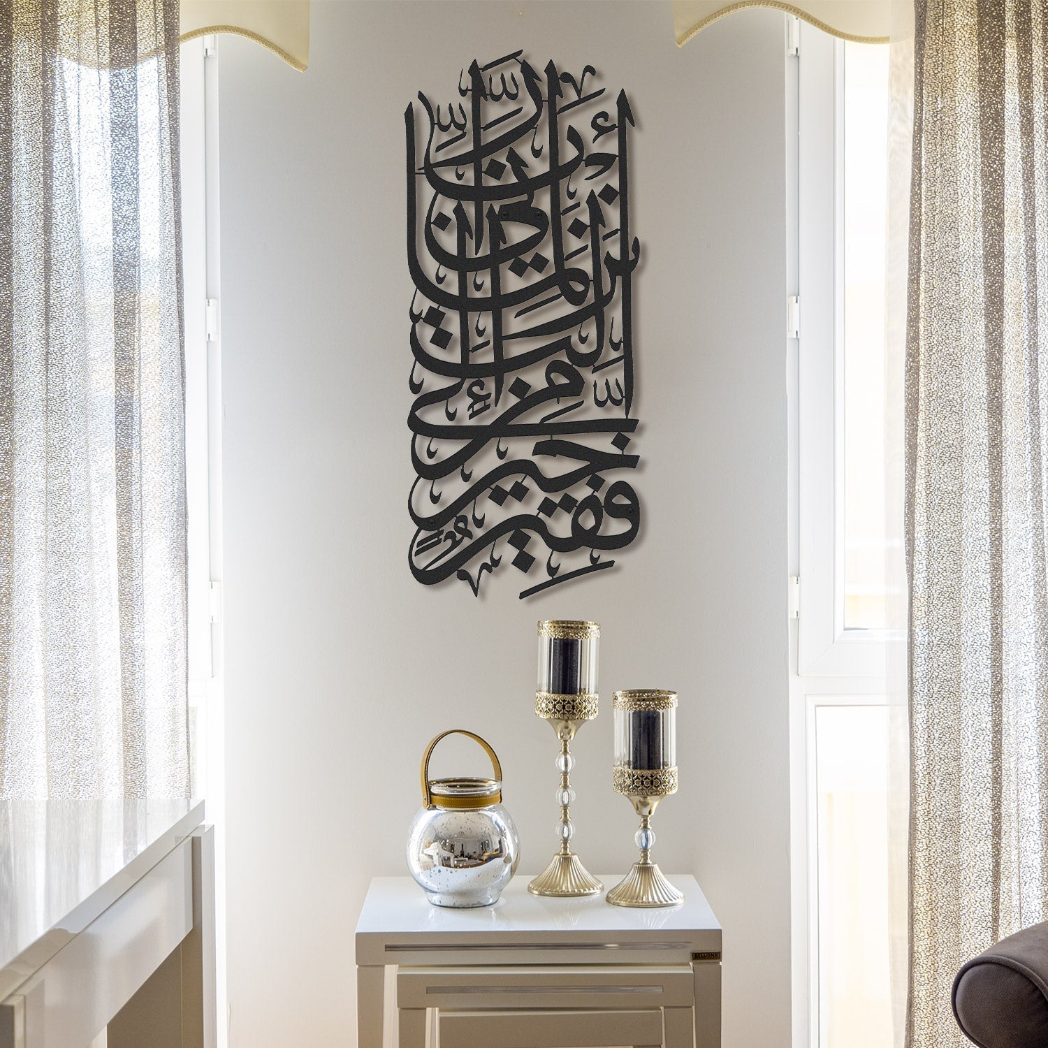 Surah Al-Qasas Islamic Metal Art 70 x 30 cm / Gold