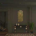 Surah Al-Qasas Islamic Metal Art 70 x 30 cm / Gold