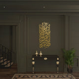 Surah Al-Qasas Islamic Metal Art 70 x 30 cm / Gold
