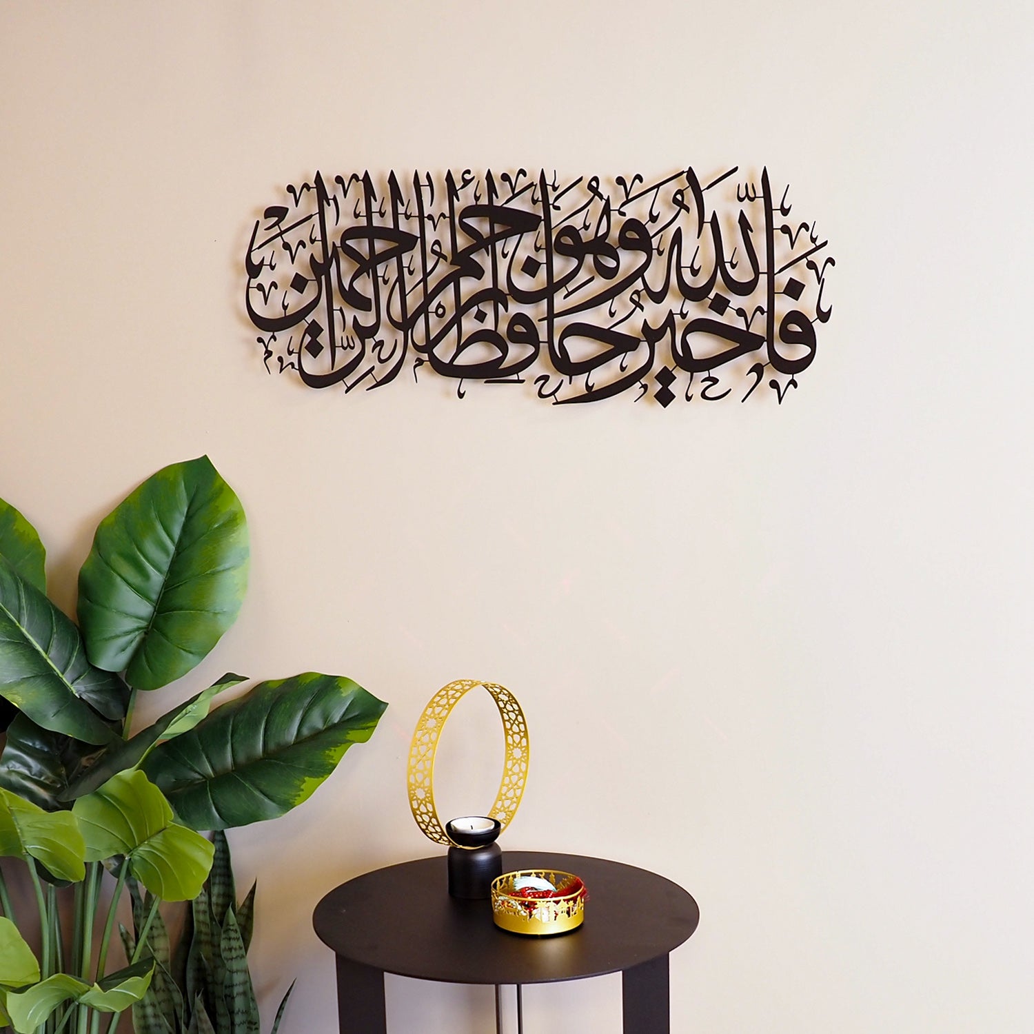 Surah Yusuf Islamic Metal Art 90 x 35 cm / Gold
