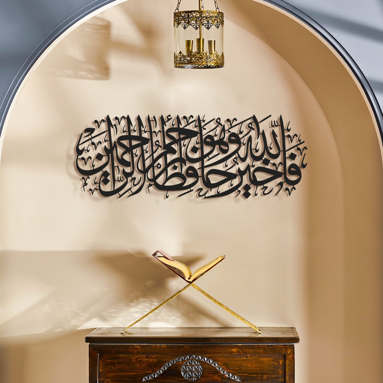 Surah Yusuf Islamic Metal Art 90 x 35 cm / Gold