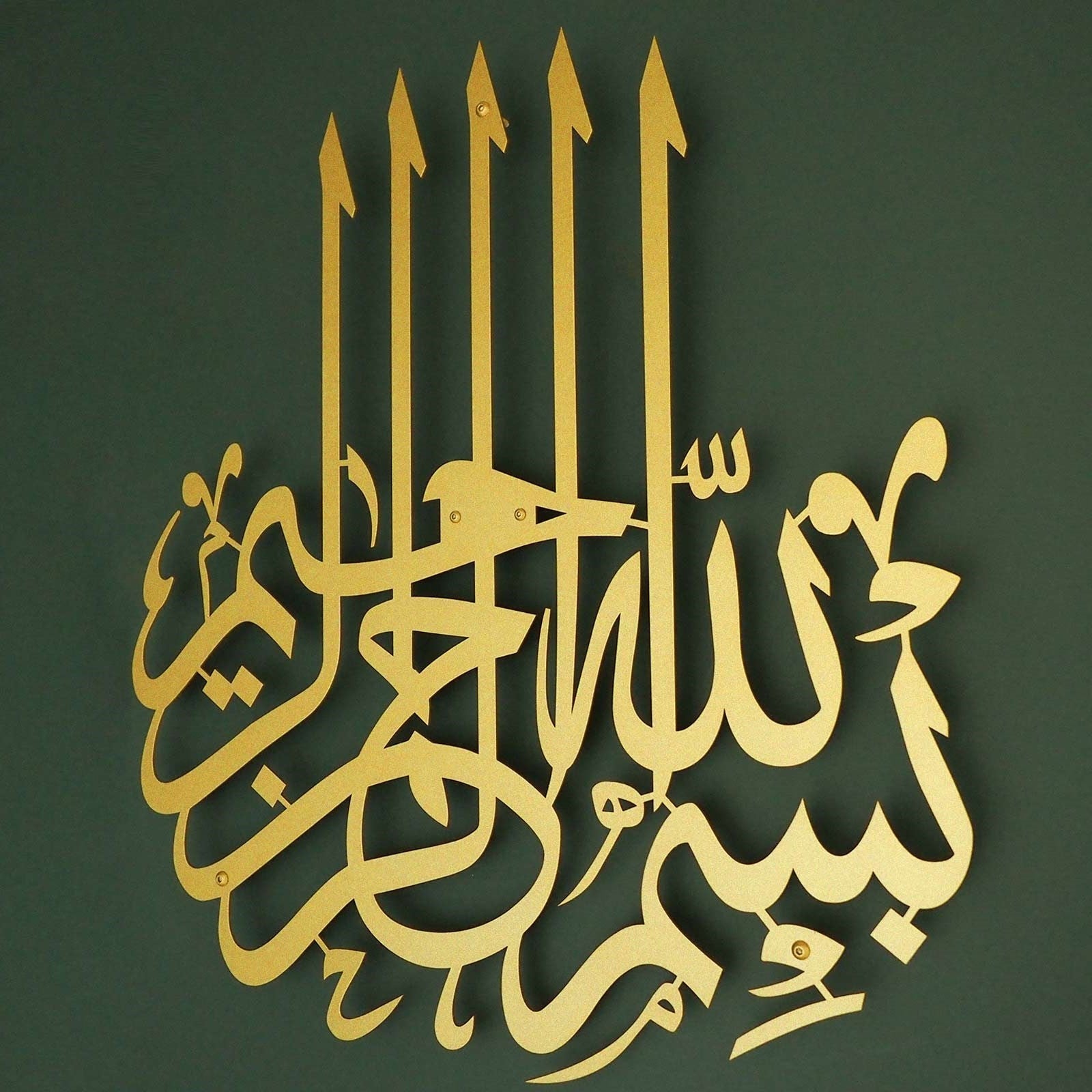 Bismillah ( 3 ) Islamic Metal Art 47 x 43 cm / Gold