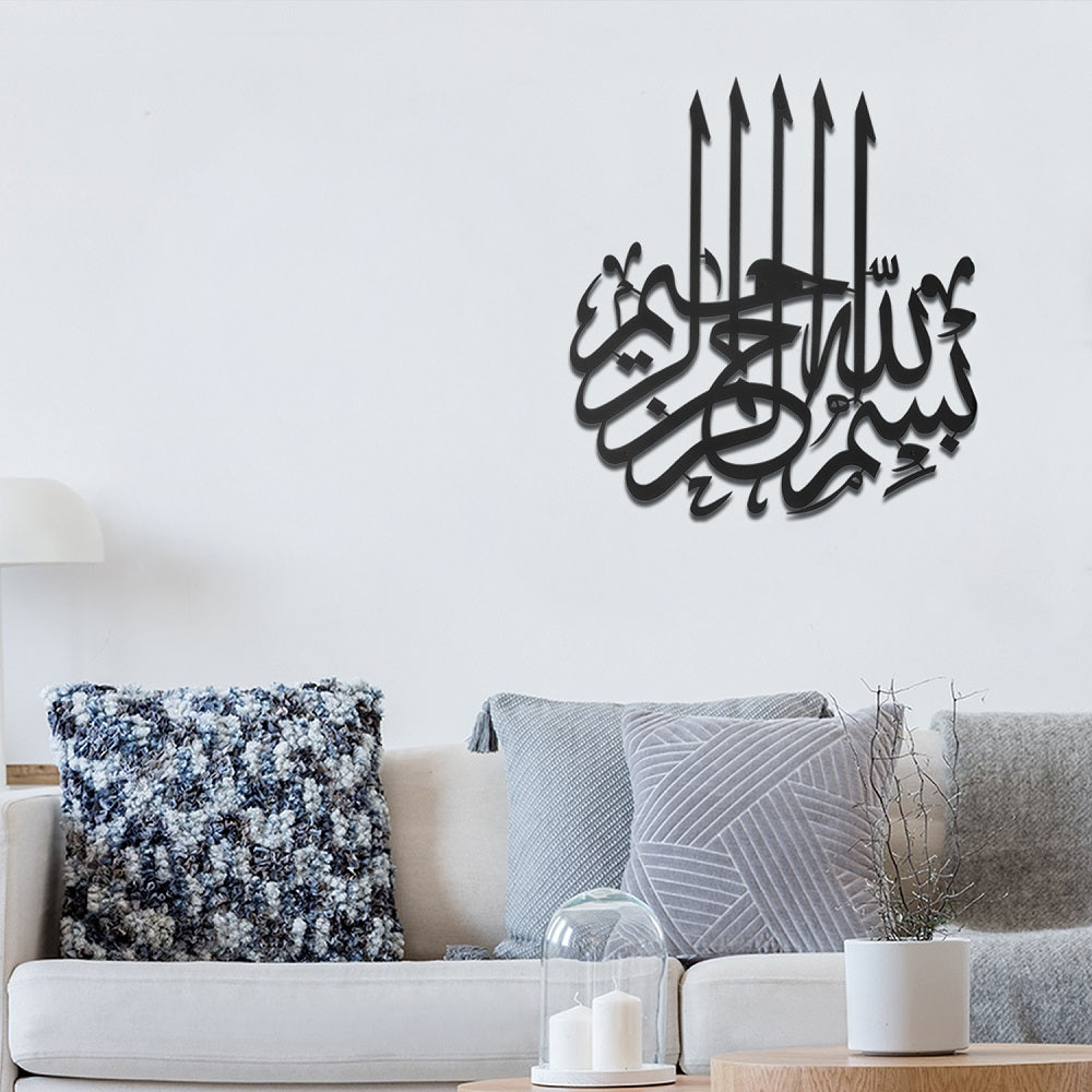 Bismillah ( 3 ) Islamic Metal Art 47 x 43 cm / Gold