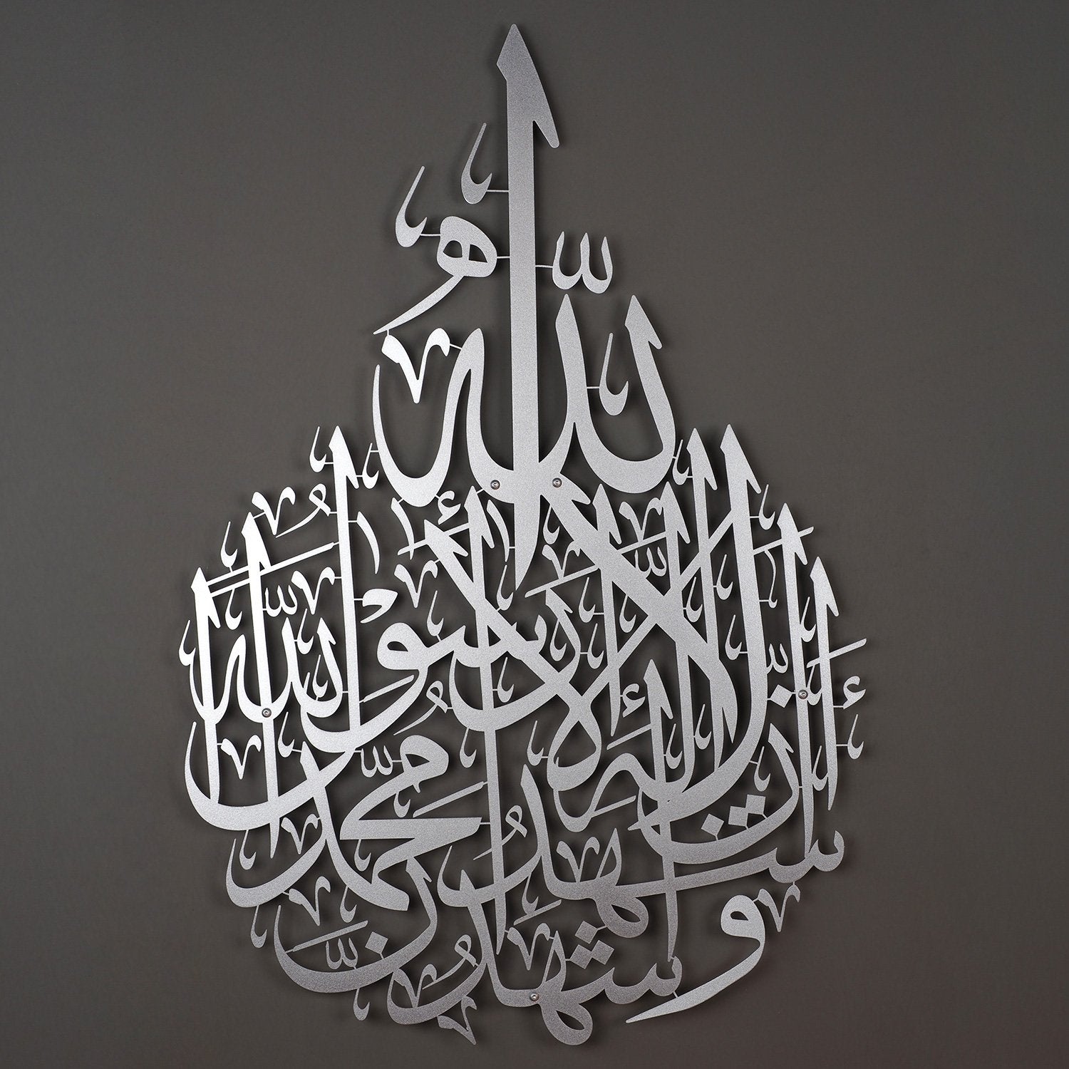 Kalima Shahada Islamic Metal Art 80 x 55 cm / Gold