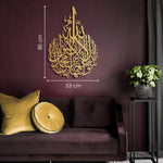 Kalima Shahada Islamic Metal Art 80 x 55 cm / Gold