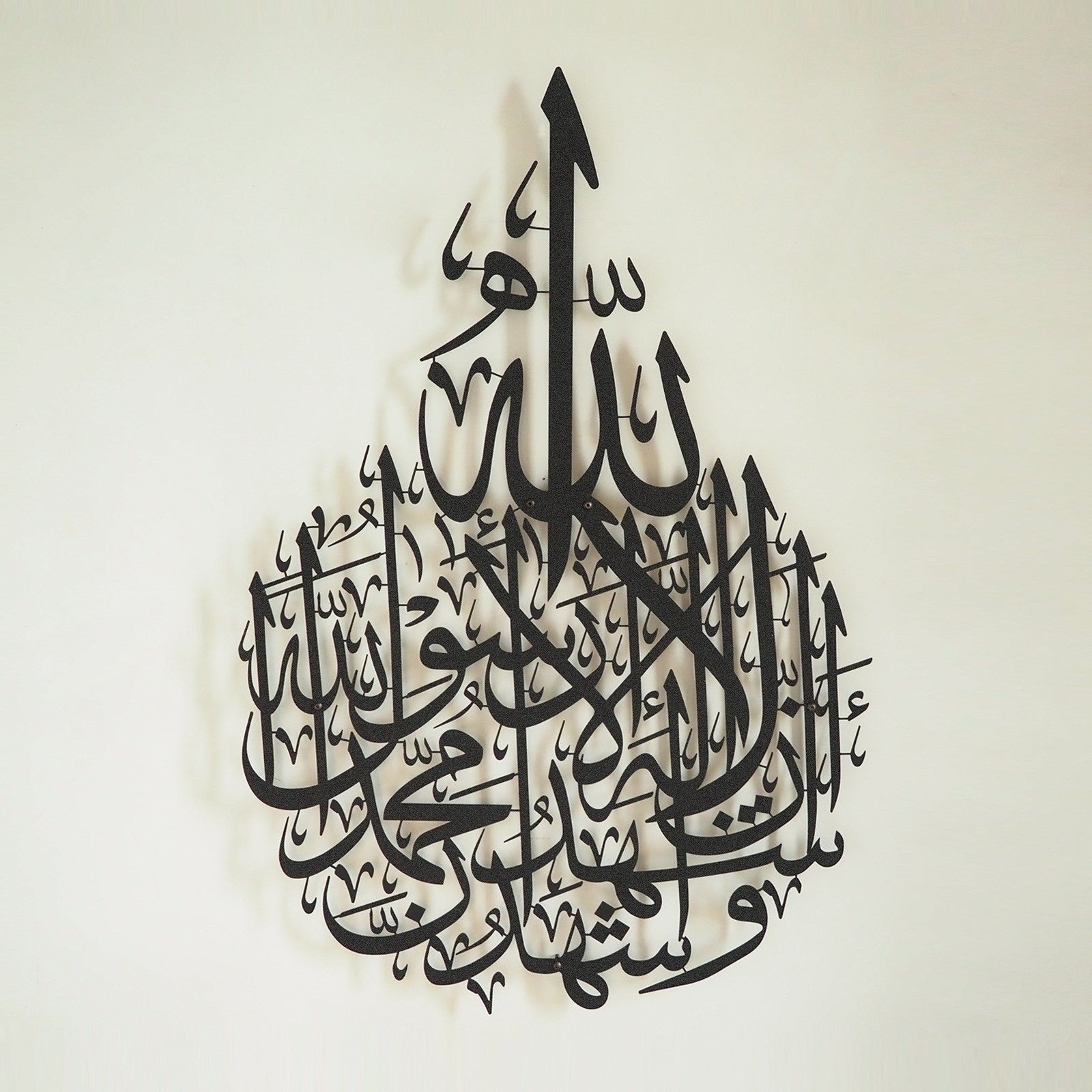 Kalima Shahada Islamic Metal Art 80 x 55 cm / Gold