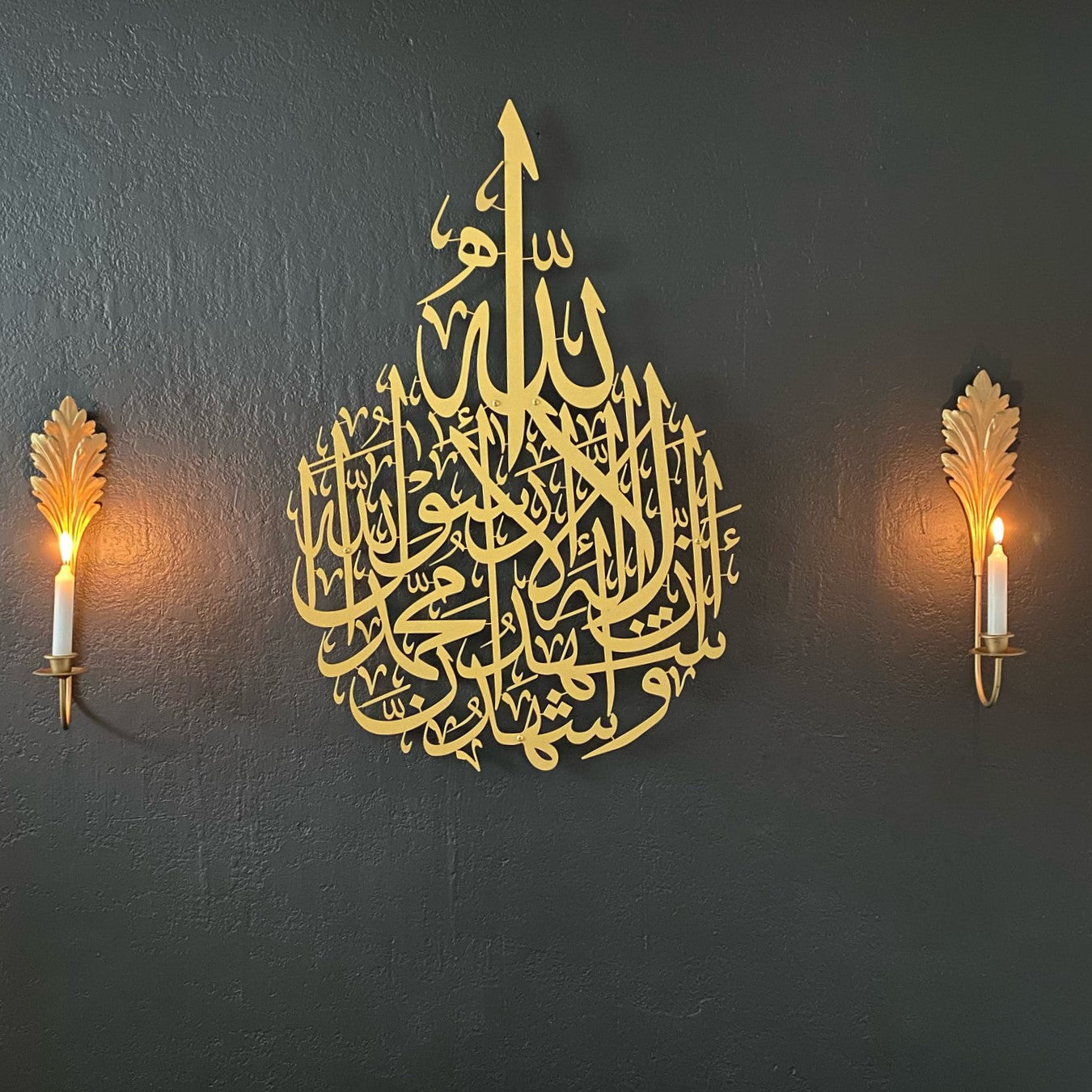 Kalima Shahada Islamic Metal Art 80 x 55 cm / Gold