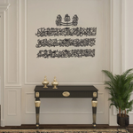 Ayatul Kursi (4 Piece) Islamic Metal Art 99 x 64 cm / Gold