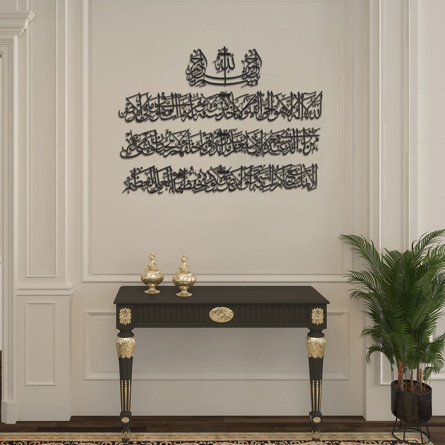Ayatul Kursi (4 Piece) Islamic Metal Art 99 x 64 cm / Gold