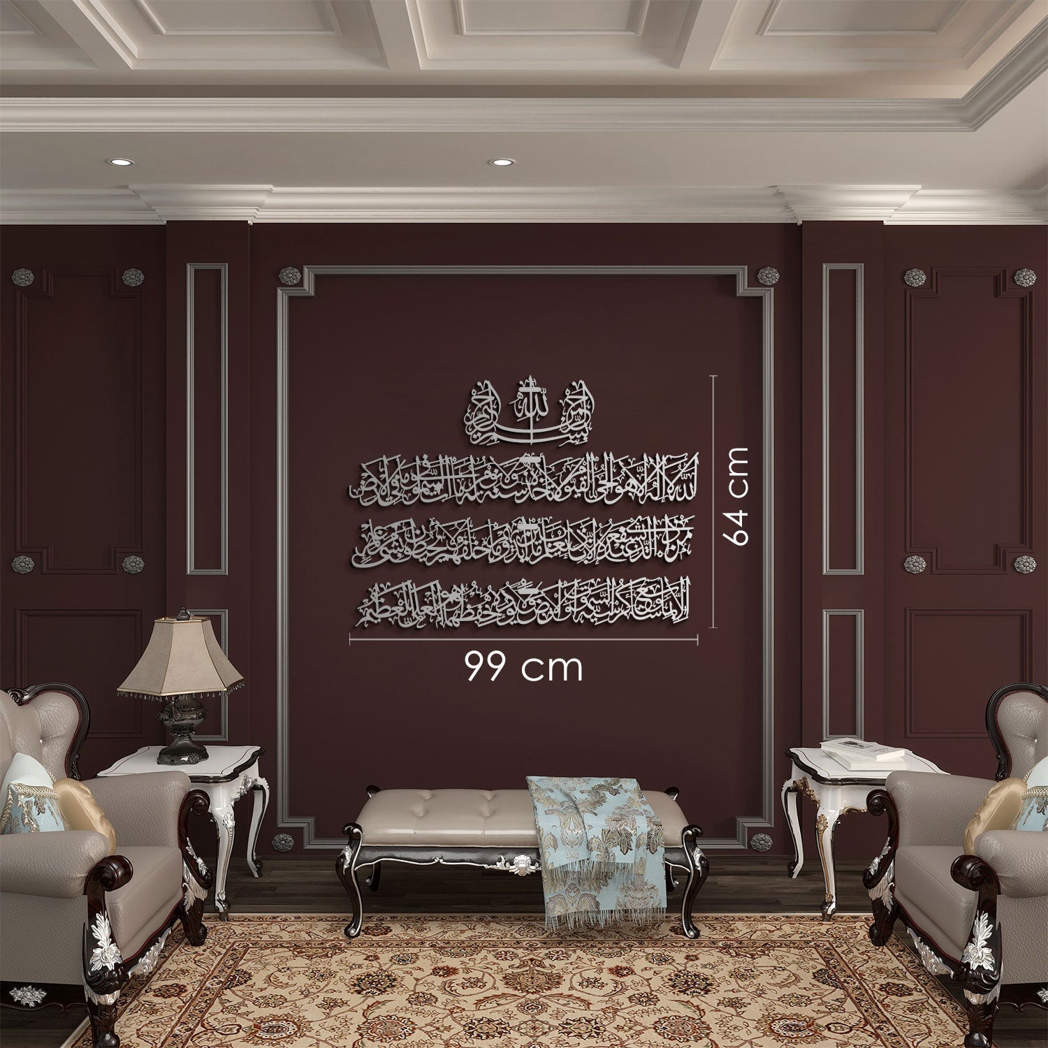 Ayatul Kursi (4 Piece) Islamic Metal Art 99 x 64 cm / Gold