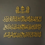 Ayatul Kursi (4 Piece) Islamic Metal Art 99 x 64 cm / Gold