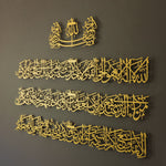 Ayatul Kursi (4 Piece) Islamic Metal Art 99 x 64 cm / Gold
