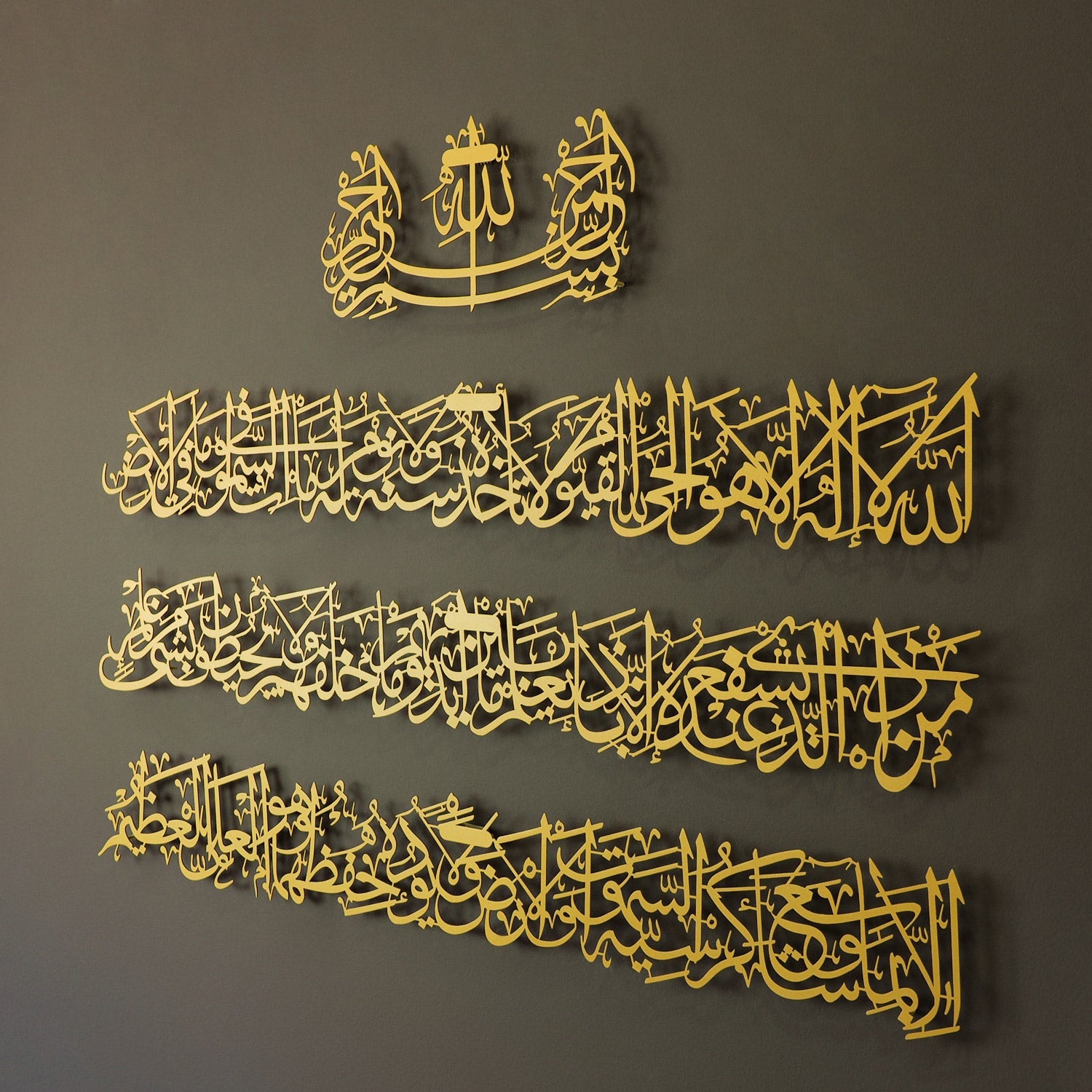 Ayatul Kursi (4 Piece) Islamic Metal Art 99 x 64 cm / Gold