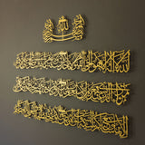Ayatul Kursi (4 Piece) Islamic Metal Art 99 x 64 cm / Gold
