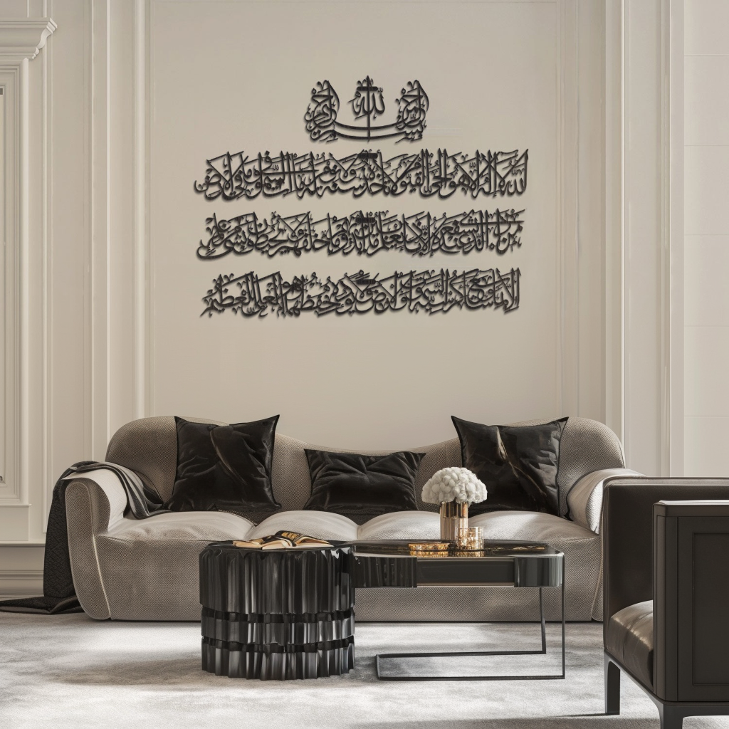 Ayatul Kursi (4 Piece) Islamic Metal Art 99 x 64 cm / Gold