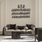 Ayatul Kursi (4 Piece) Islamic Metal Art 99 x 64 cm / Gold