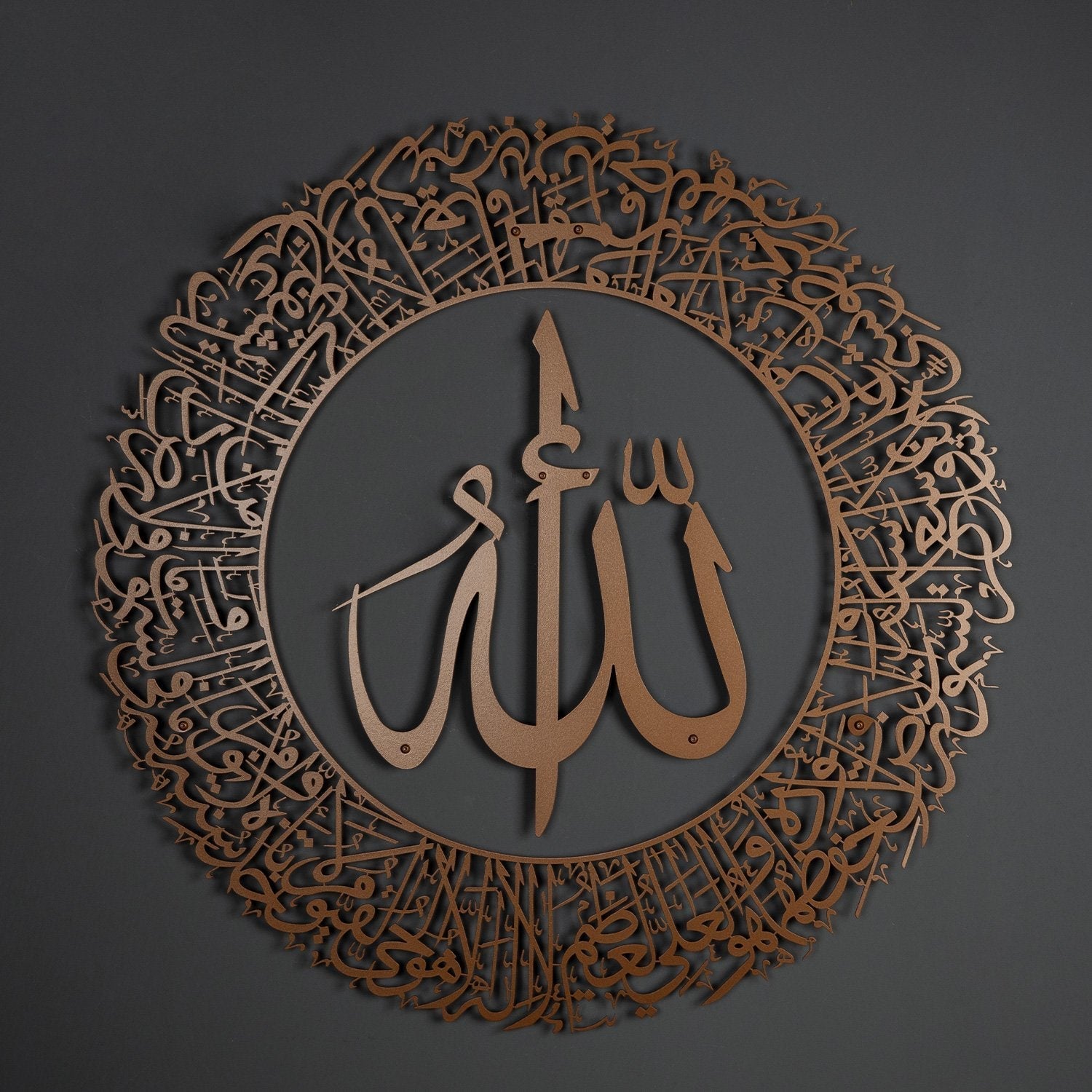 Ayatul Kursi (2 Piece) Islamic Metal Art 62 x 62 cm / Gold