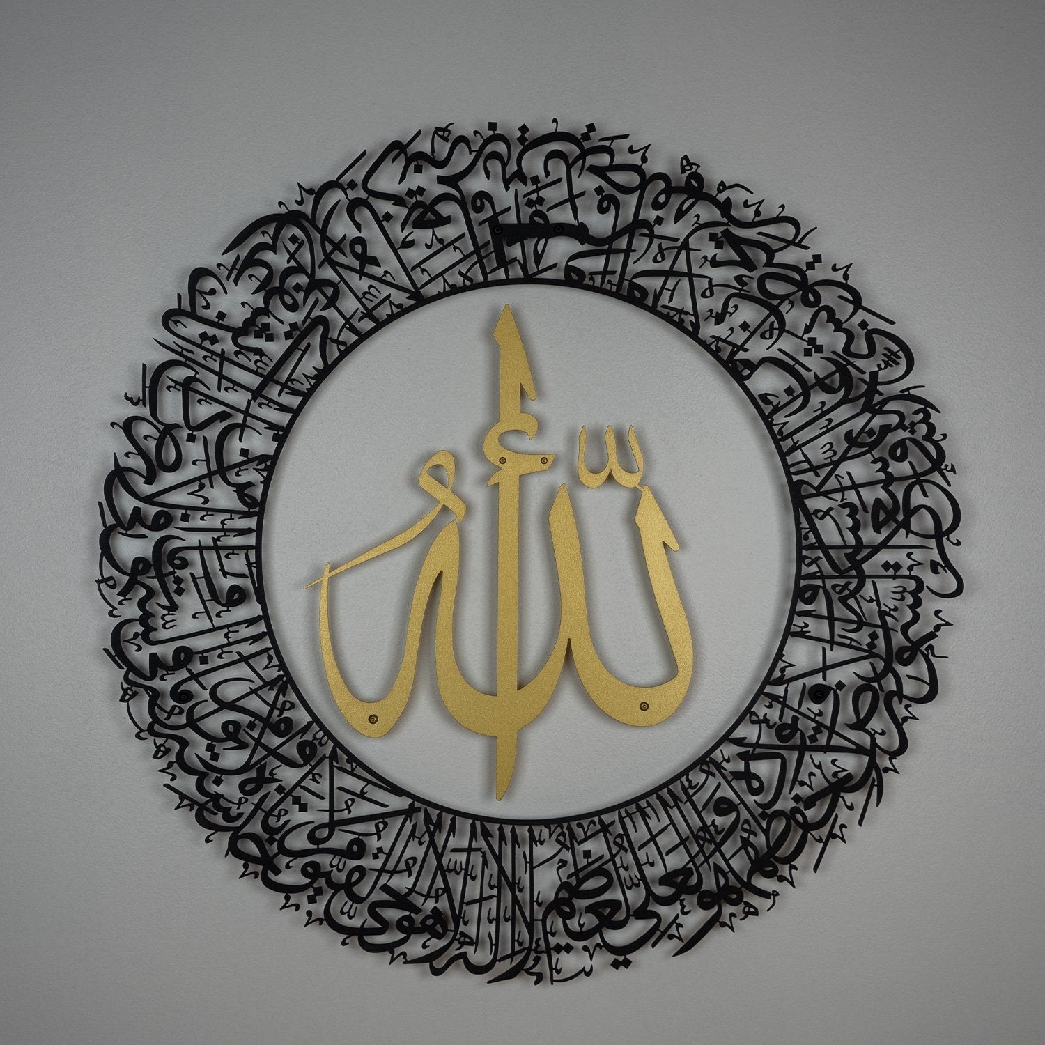 Ayatul Kursi (2 Piece) Islamic Metal Art 62 x 62 cm / Gold