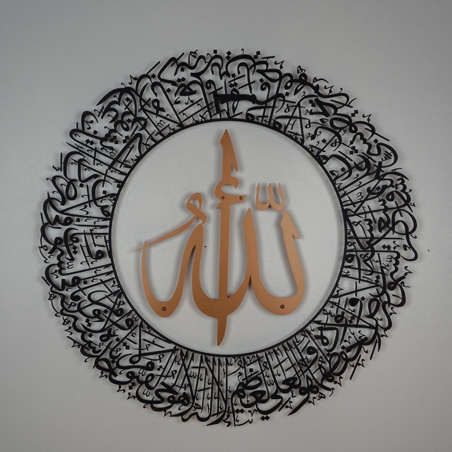 Ayatul Kursi (2 Piece) Islamic Metal Art 62 x 62 cm / Gold