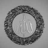 Ayatul Kursi (2 Piece) Islamic Metal Art 62 x 62 cm / Gold