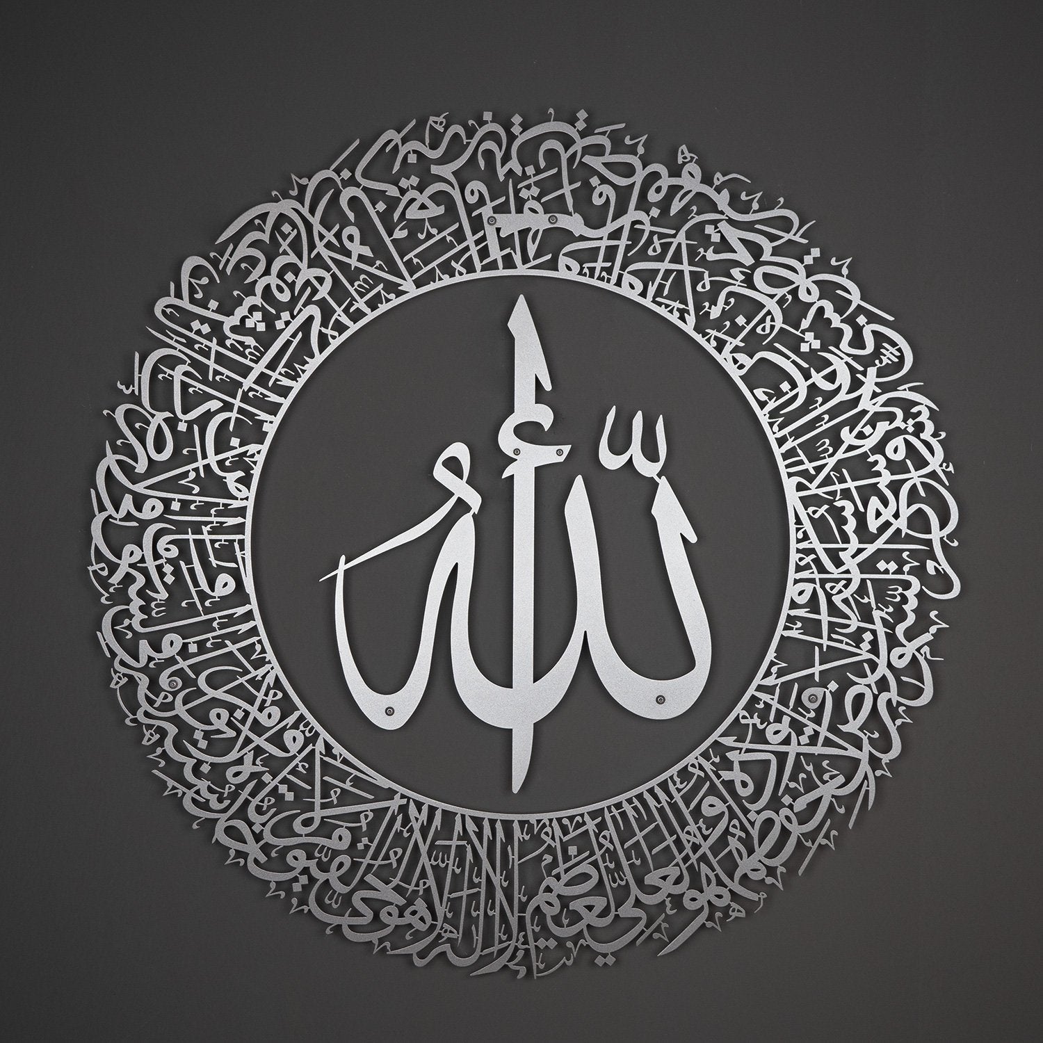 Ayatul Kursi (2 Piece) Islamic Metal Art 62 x 62 cm / Gold