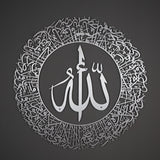 Ayatul Kursi (2 Piece) Islamic Metal Art 62 x 62 cm / Gold