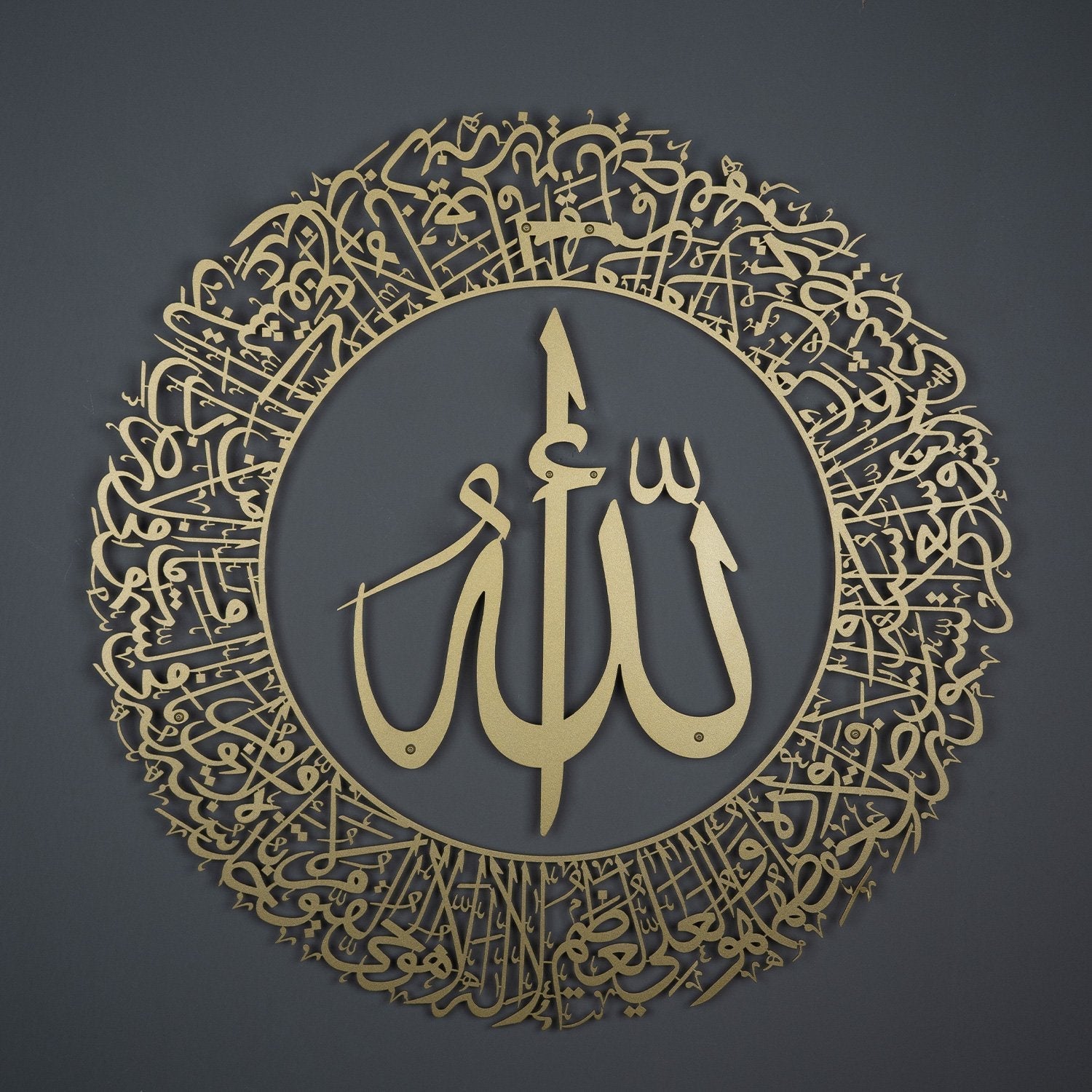 Ayatul Kursi (2 Piece) Islamic Metal Art 62 x 62 cm / Gold