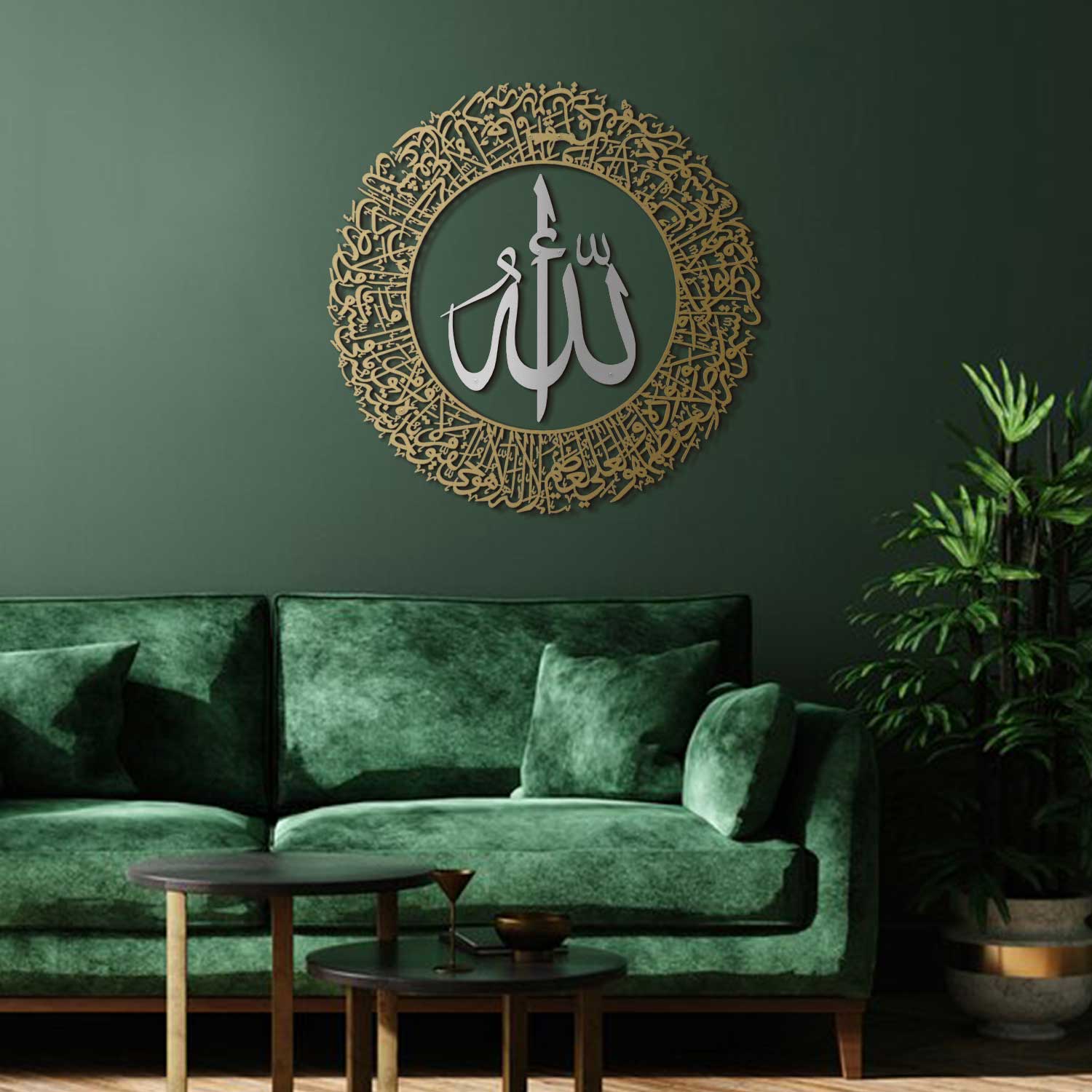Ayatul Kursi (2 Piece) Islamic Metal Art 62 x 62 cm / Gold