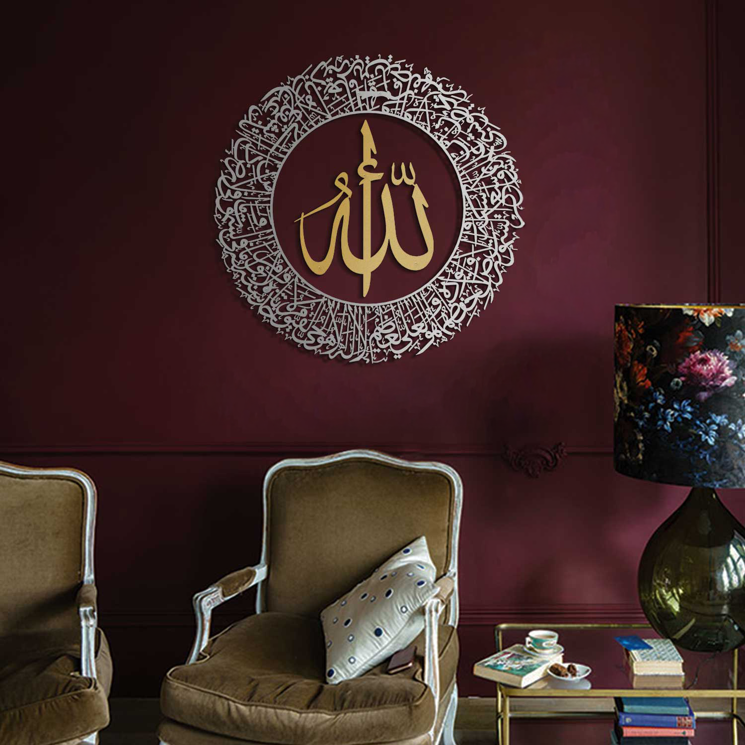 Ayatul Kursi (2 Piece) Islamic Metal Art 62 x 62 cm / Gold