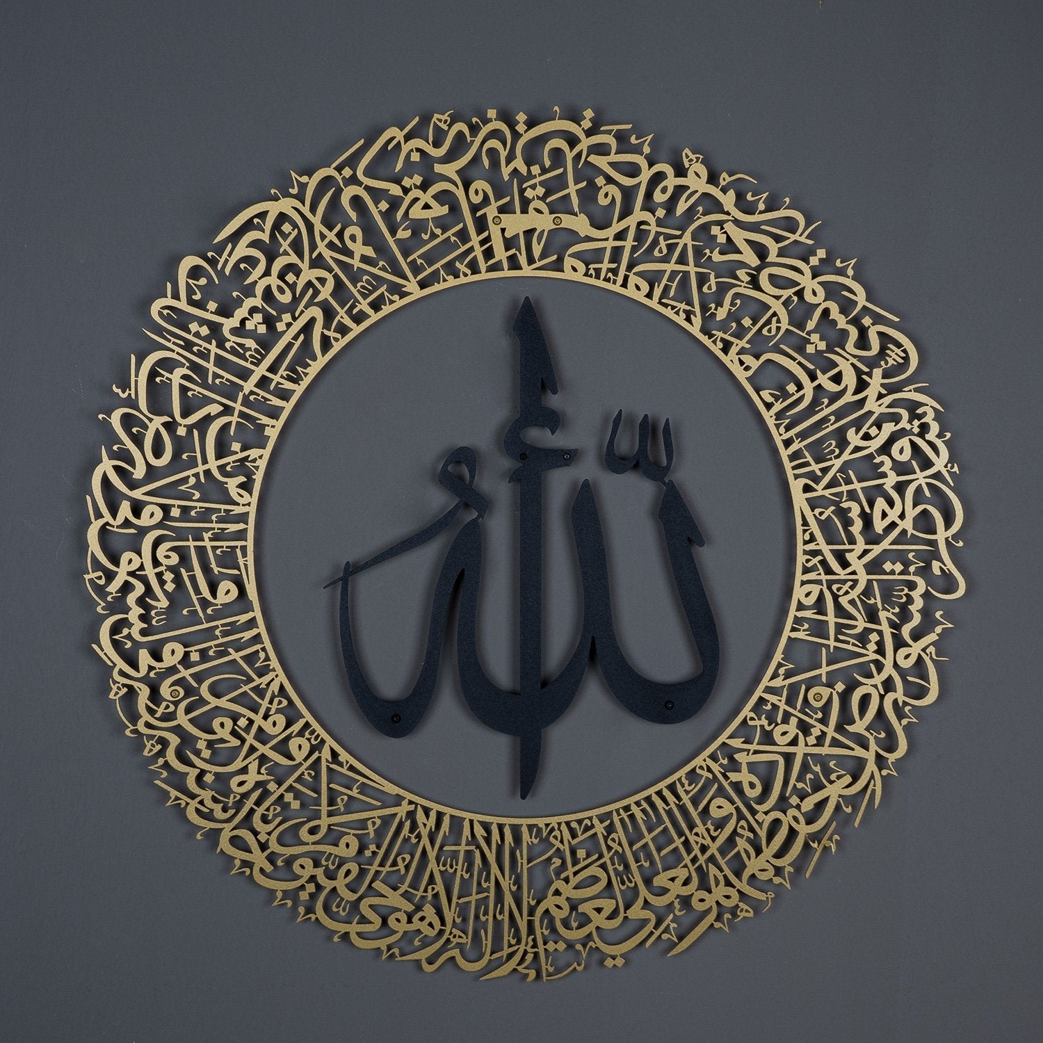 Ayatul Kursi (2 Piece) Islamic Metal Art 62 x 62 cm / Gold