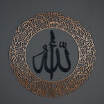Ayatul Kursi (2 Piece) Islamic Metal Art 62 x 62 cm / Gold