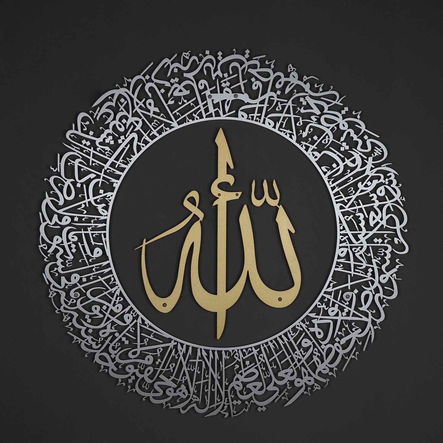 Ayatul Kursi (2 Piece) Islamic Metal Art 62 x 62 cm / Gold