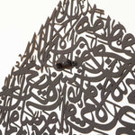 Ayatul Kursi ( Drop ) Islamic Metal Art 81 x 58 cm / Gold