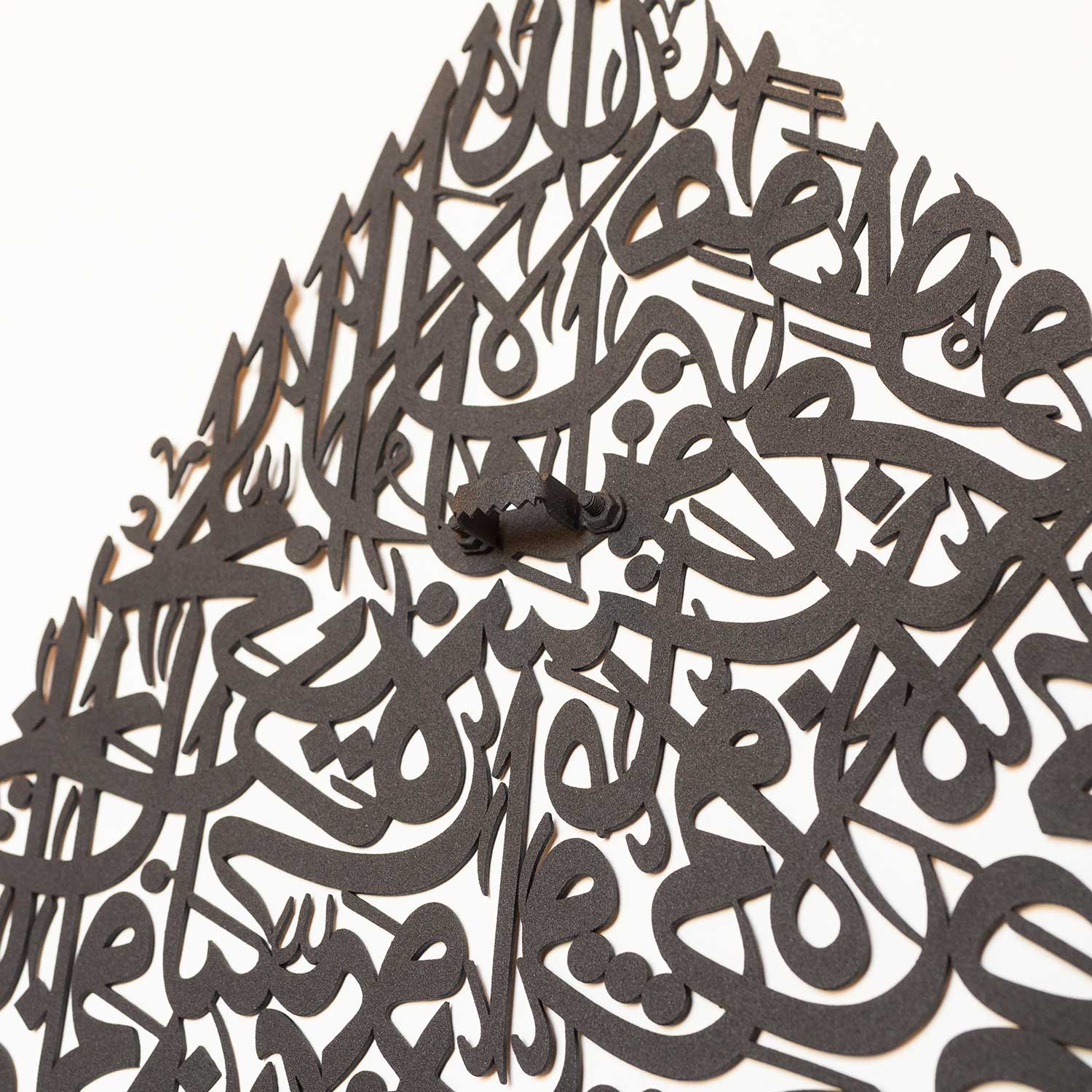 Ayatul Kursi ( Drop ) Islamic Metal Art 81 x 58 cm / Gold