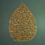 Ayatul Kursi ( Drop ) Islamic Metal Art 81 x 58 cm / Gold