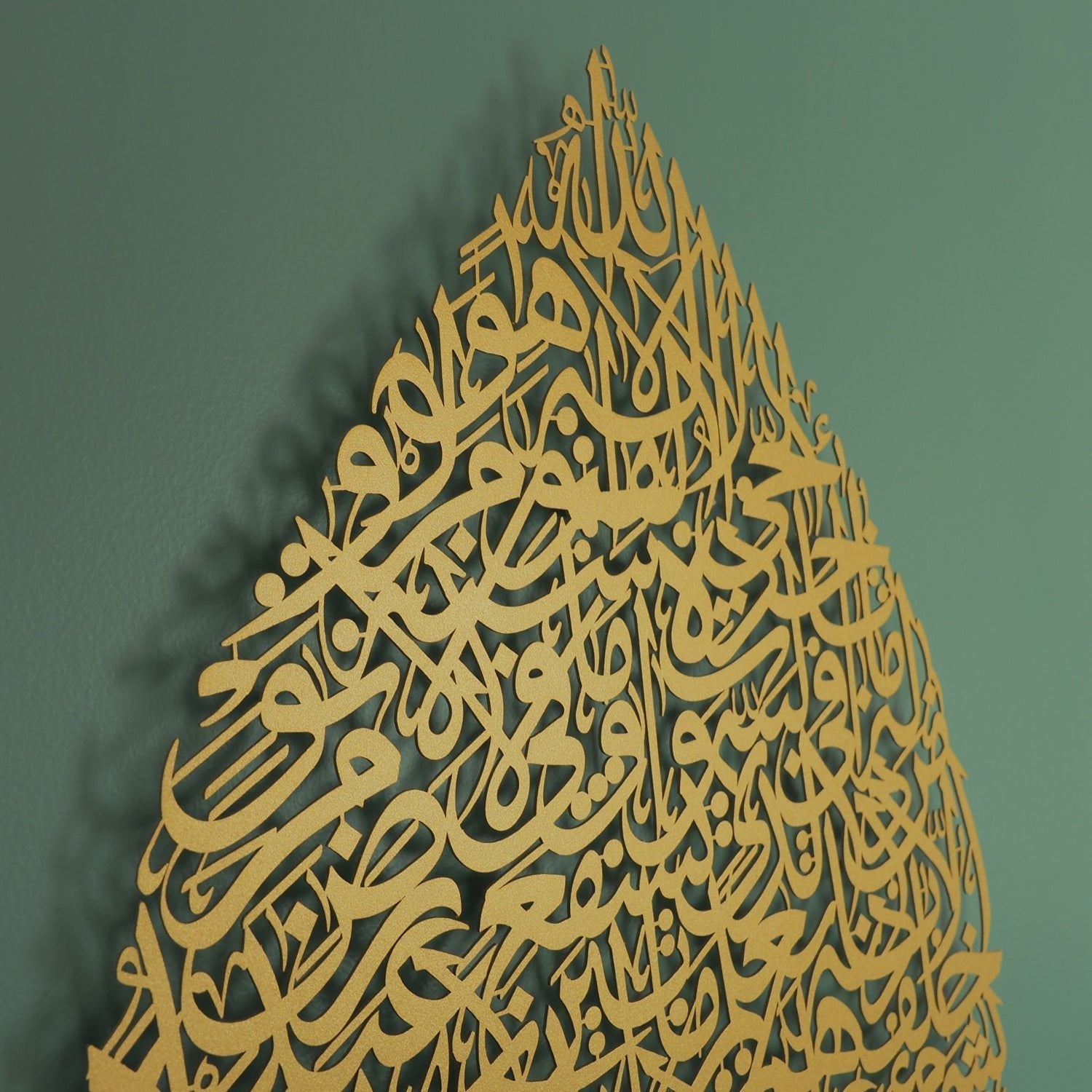 Ayatul Kursi ( Drop ) Islamic Metal Art 81 x 58 cm / Gold