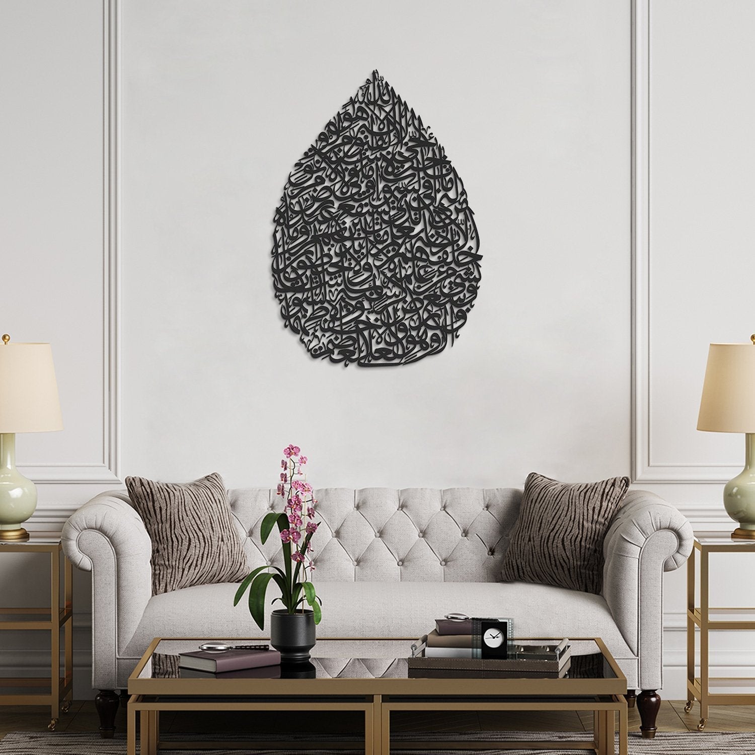 Ayatul Kursi ( Drop ) Islamic Metal Art 81 x 58 cm / Gold