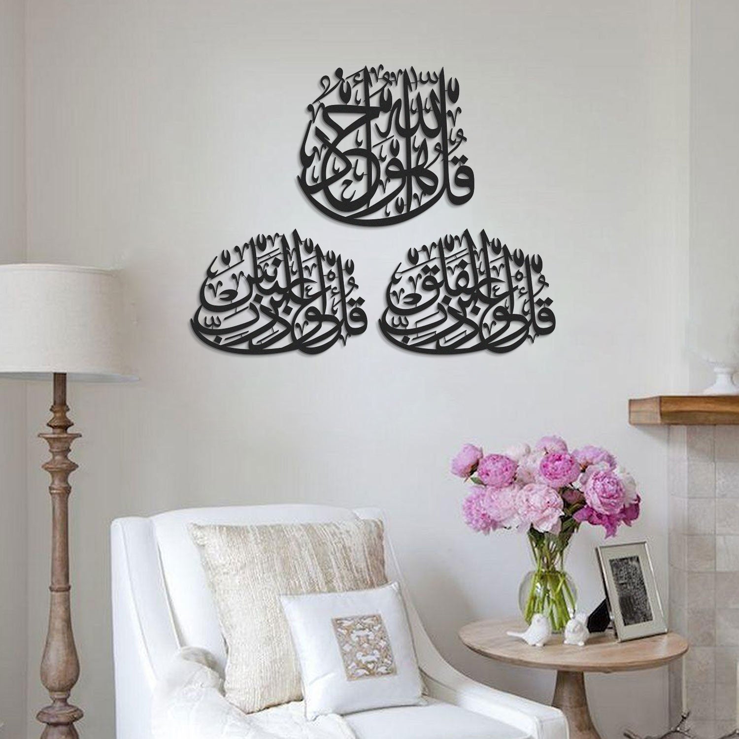 Set of 3 Metal Ayatul Kursi, Surah An-Nas and Surah Al-Falaq Islamic Metal Art ( 2 ) 75 x 60 cm / Gold