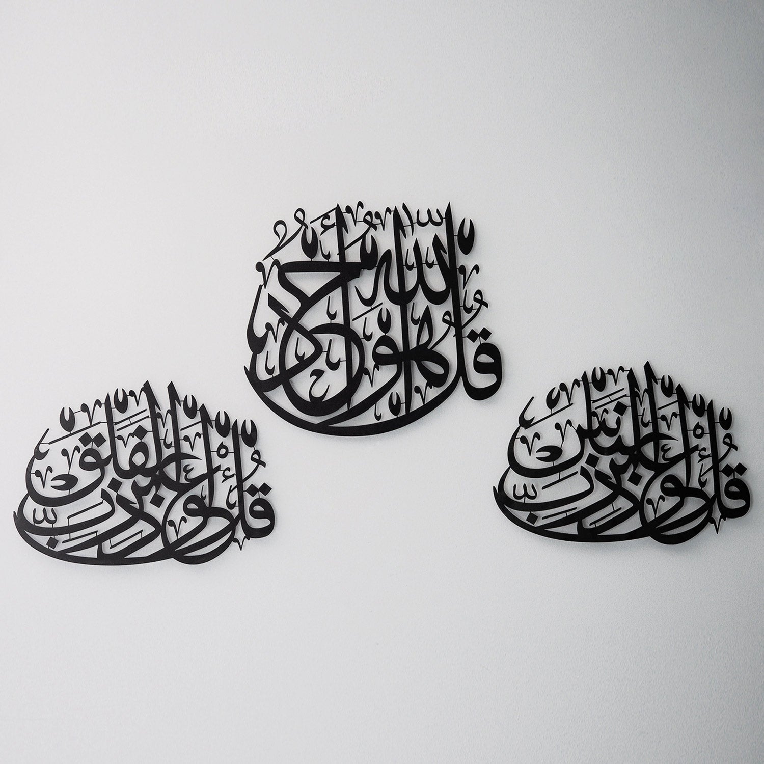 Set of 3 Metal Ayatul Kursi, Surah An-Nas and Surah Al-Falaq Islamic Metal Art ( 2 ) 75 x 60 cm / Gold
