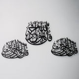 Set of 3 Metal Ayatul Kursi, Surah An-Nas and Surah Al-Falaq Islamic Metal Art ( 2 ) 75 x 60 cm / Gold