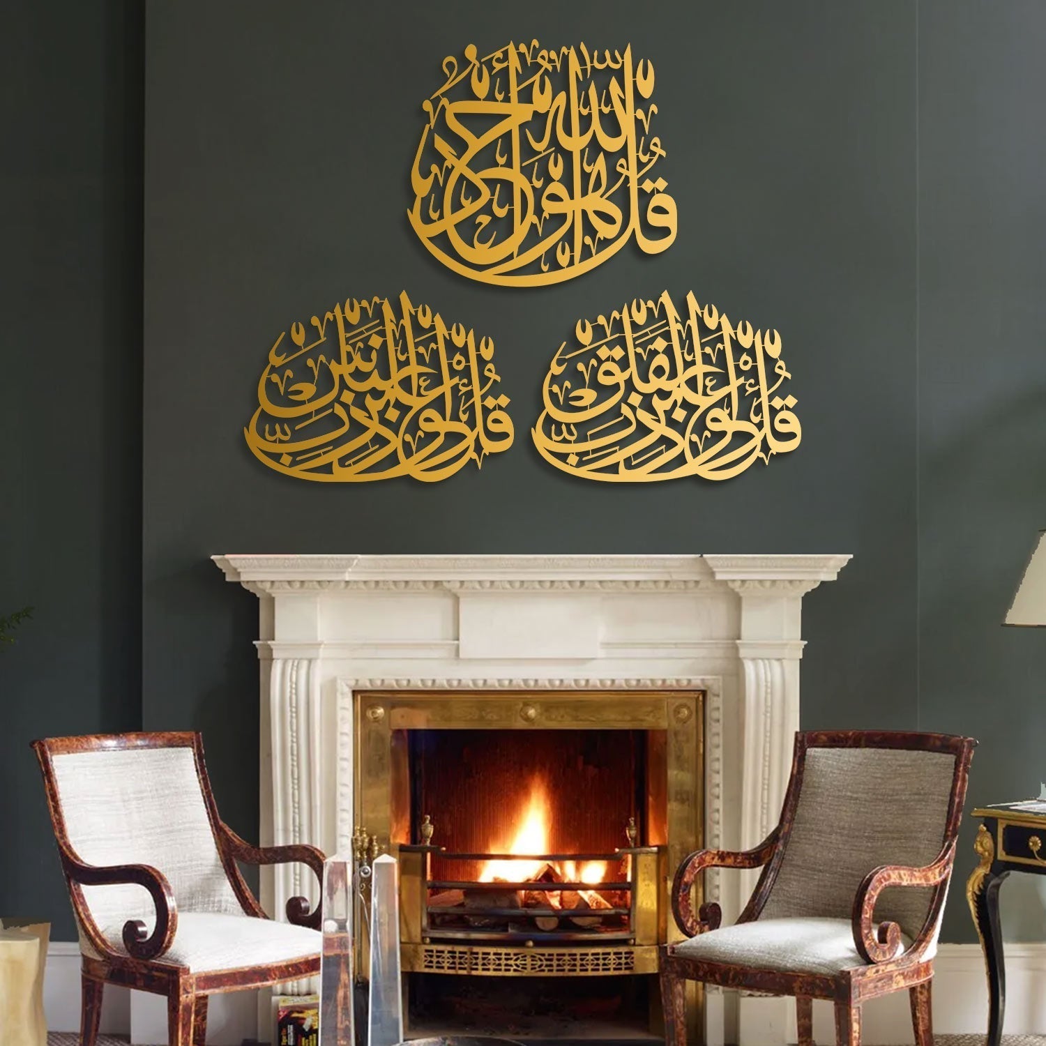 Set of 3 Metal Ayatul Kursi, Surah An-Nas and Surah Al-Falaq Islamic Metal Art ( 2 ) 75 x 60 cm / Gold