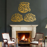 Set of 3 Metal Ayatul Kursi, Surah An-Nas and Surah Al-Falaq Islamic Metal Art ( 2 ) 75 x 60 cm / Gold