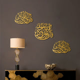 Set of 3 Metal Ayatul Kursi, Surah An-Nas and Surah Al-Falaq Islamic Metal Art ( 2 ) 75 x 60 cm / Gold