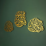 Set of 3 Metal Ayatul Kursi, Surah An-Nas and Surah Al-Falaq Islamic Metal Art ( 2 ) 75 x 60 cm / Gold