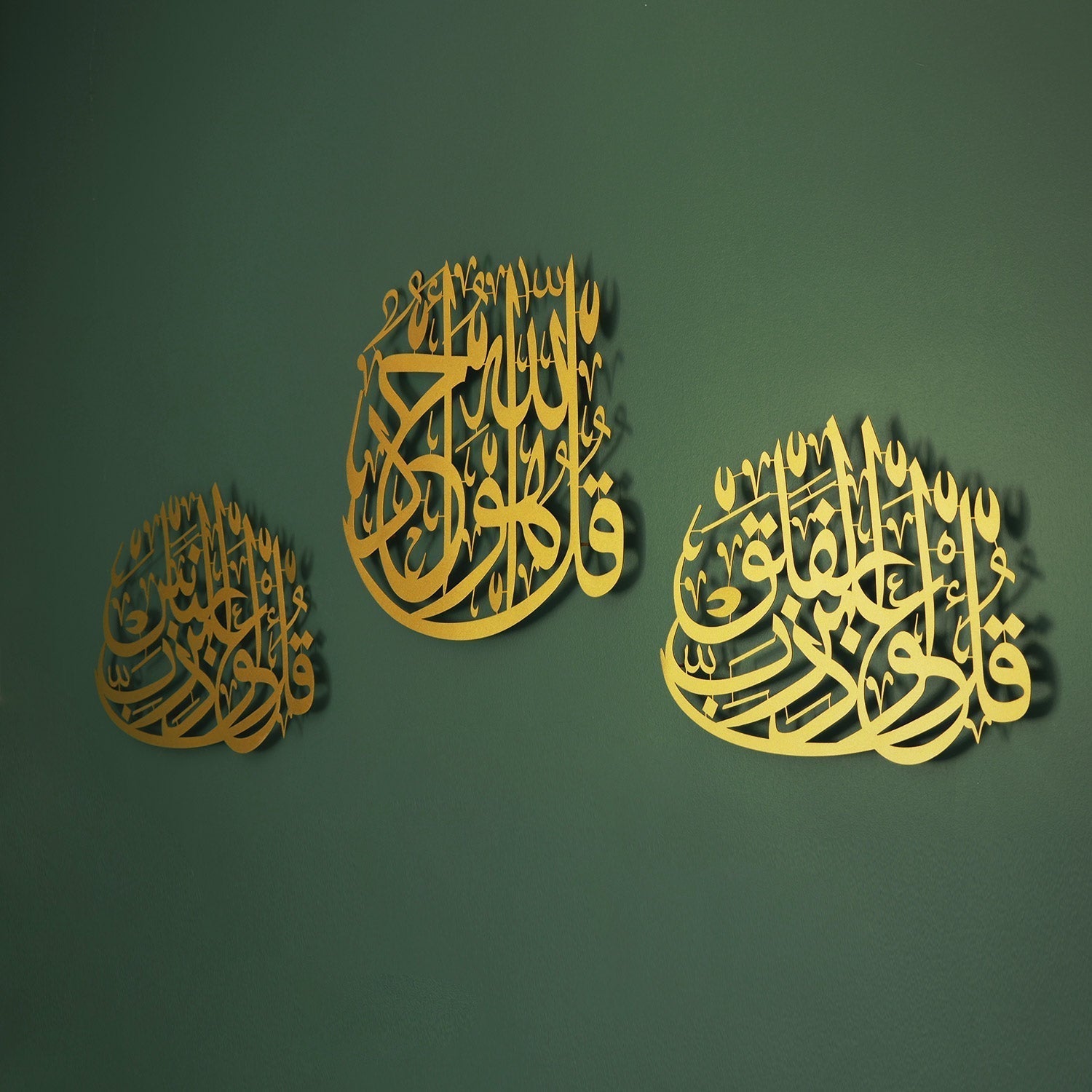 Set of 3 Metal Ayatul Kursi, Surah An-Nas and Surah Al-Falaq Islamic Metal Art ( 2 ) 75 x 60 cm / Gold