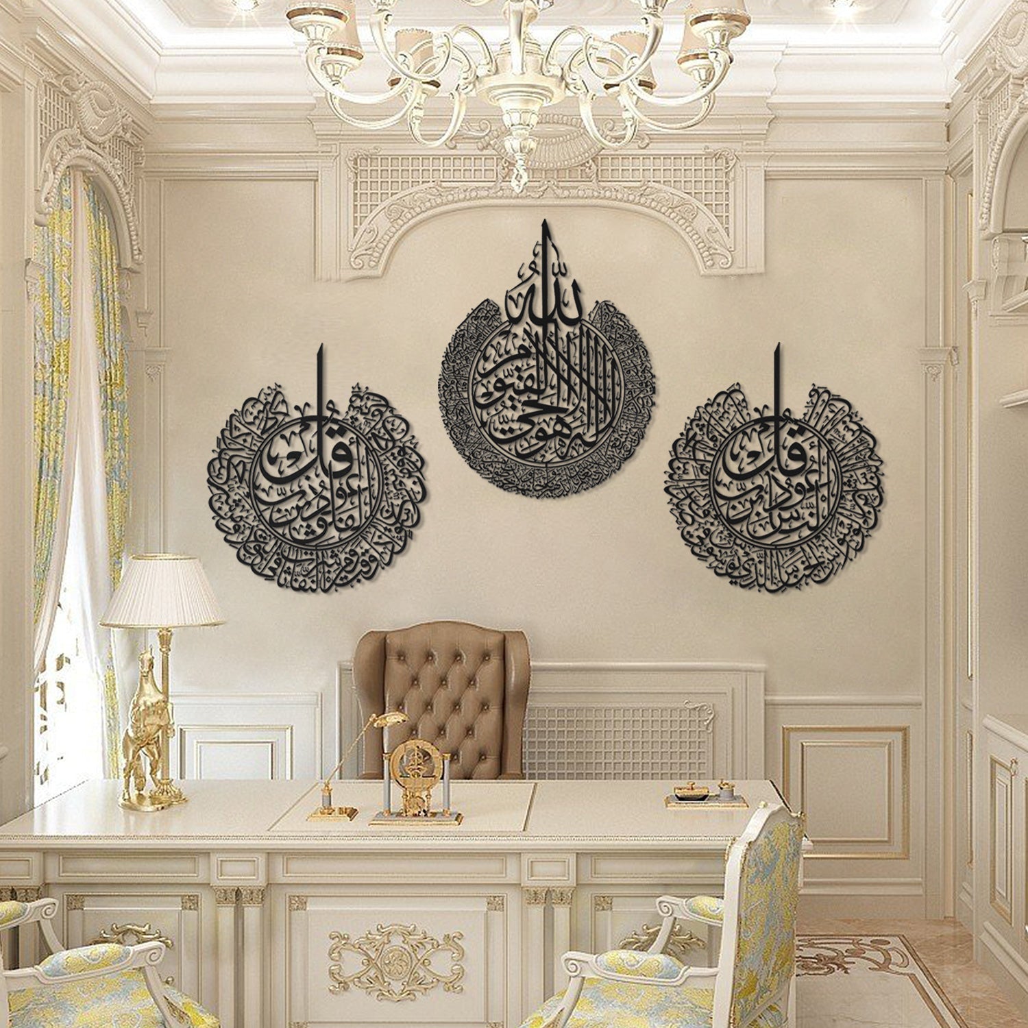 Set of 3 Metal Ayatul Kursi, Surah An-Nas and Surah Al-Falaq Islamic Metal Art 80 x 62 cm / Gold