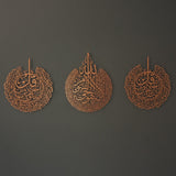 Set of 3 Metal Ayatul Kursi, Surah An-Nas and Surah Al-Falaq Islamic Metal Art 80 x 62 cm / Gold