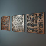 Set of 3 Kufi Ayatul Kursi, Surah An-Nas and Surah Al-Falaq Islamic Metal Art 62 x 62 cm / Gold