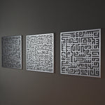 Set of 3 Kufi Ayatul Kursi, Surah An-Nas and Surah Al-Falaq Islamic Metal Art 62 x 62 cm / Gold